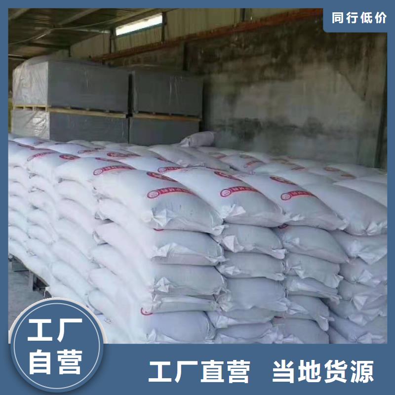 找硫酸鋇砂-現(xiàn)貨充足有保障