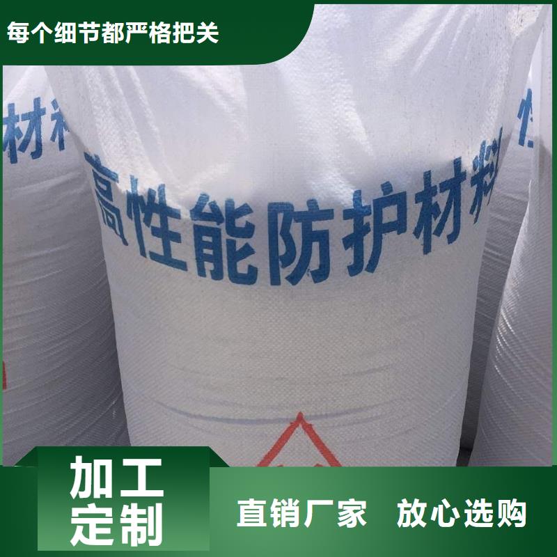 CT室硫酸鋇砂質(zhì)量好_服務(wù)好
