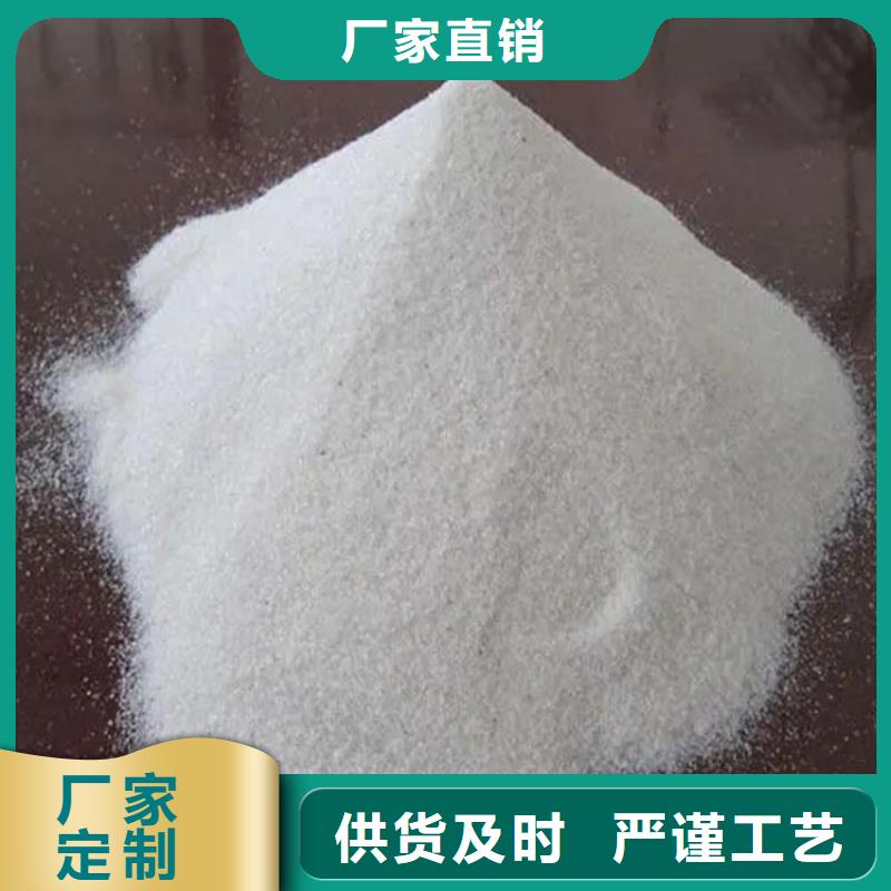 硫酸鋇砂2mm-購買省心
