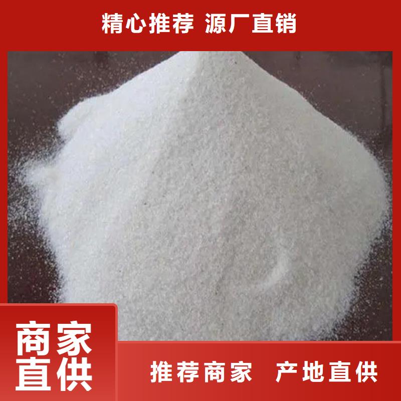 硫酸鋇砂3mm工廠直營