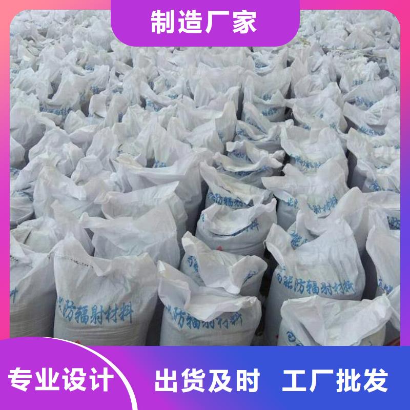 采購硫酸鋇砂防輻射必看-廠家直銷