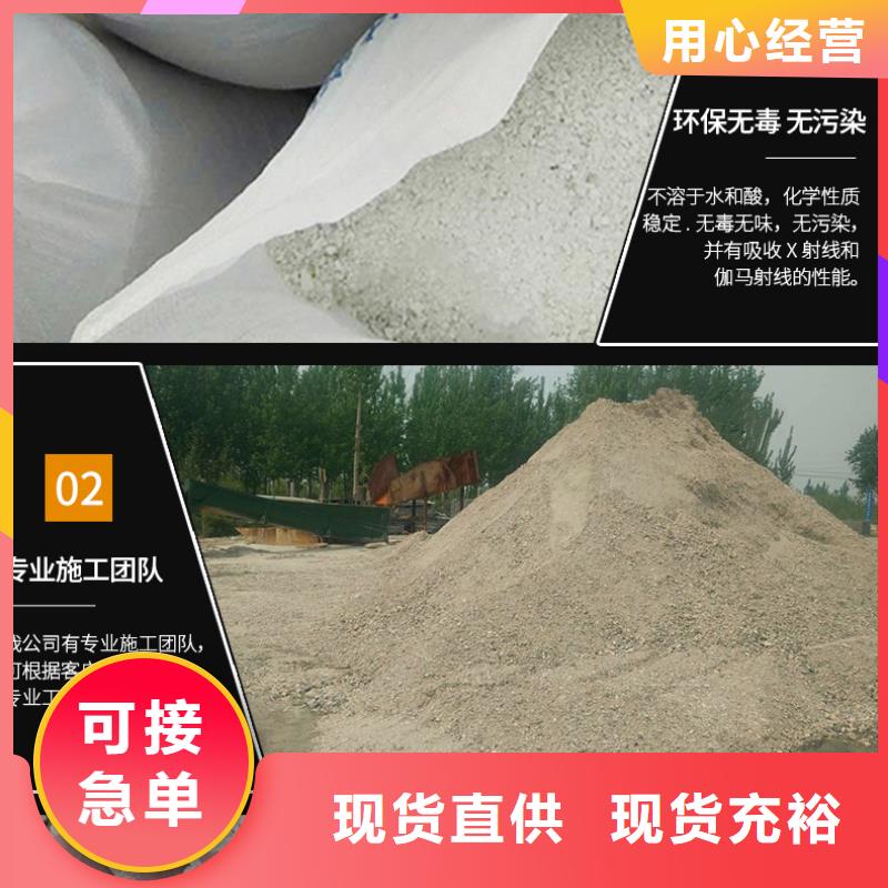 醫(yī)用硫酸鋇砂質(zhì)量保證