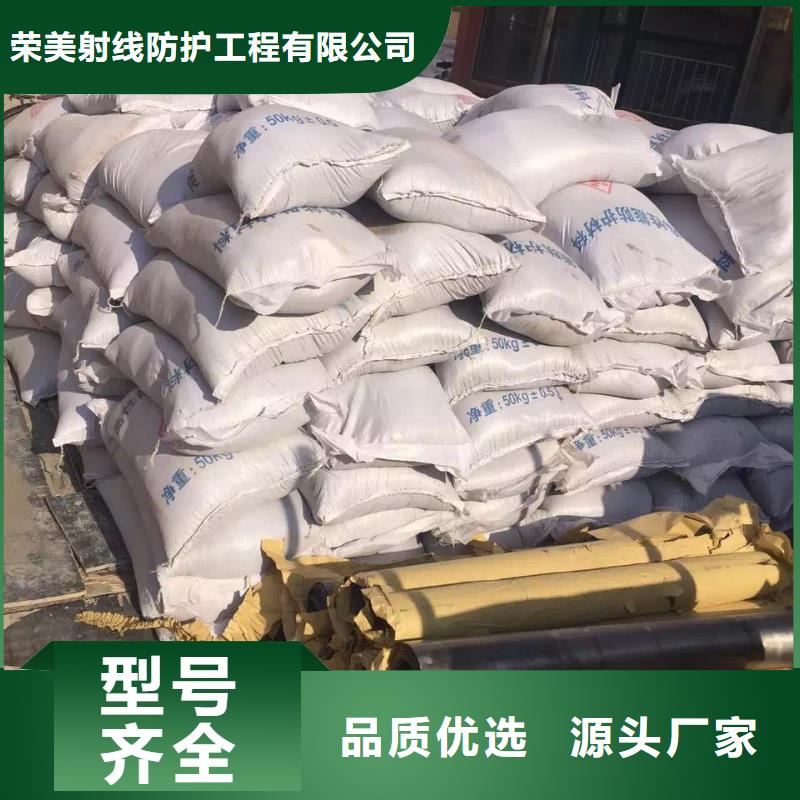 服務(wù)周到的硫酸鋇砂防輻射供貨商