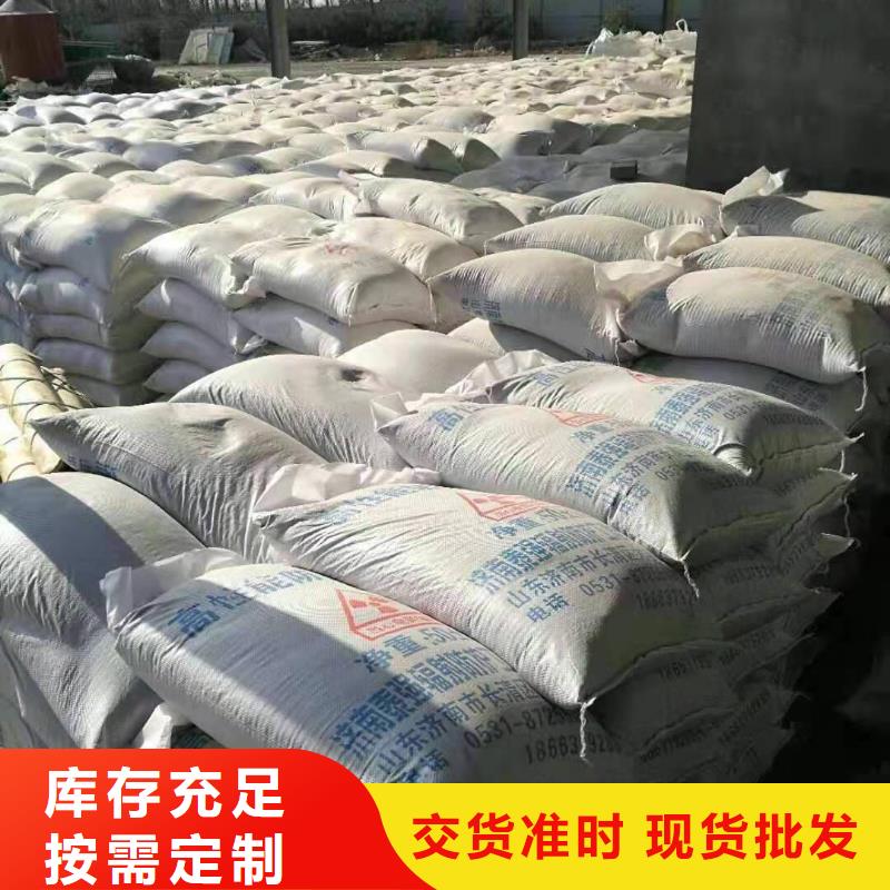 #硫酸鋇砂#供應商