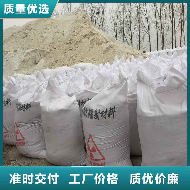 CT室硫酸鋇砂質(zhì)量好_服務(wù)好