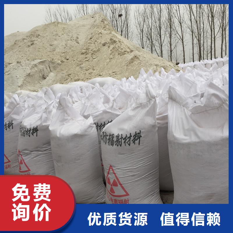 定制CT室硫酸鋇砂_實力廠家