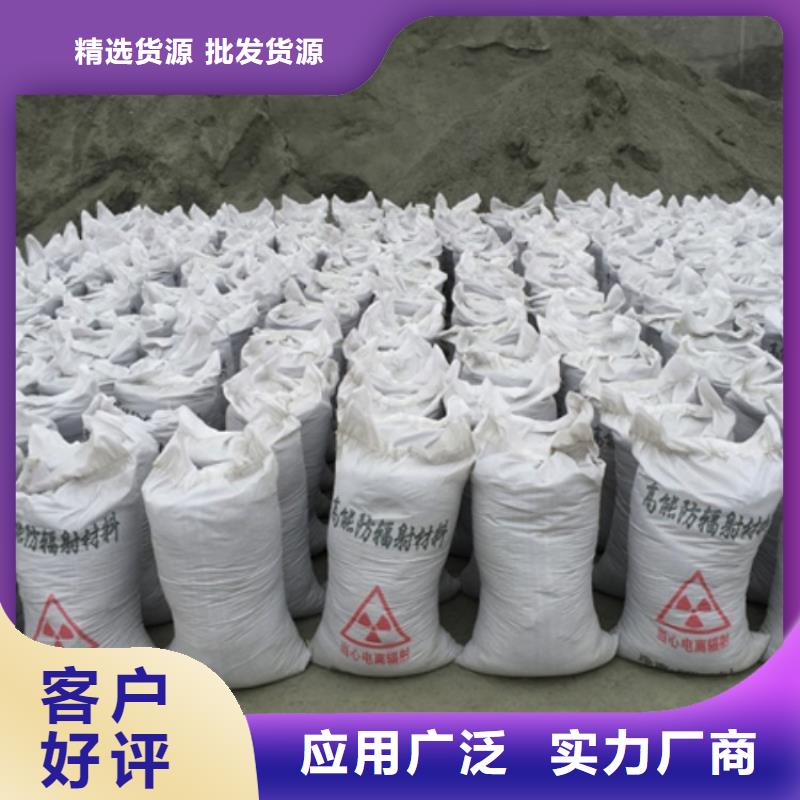 DR室硫酸鋇砂現(xiàn)貨批發(fā)