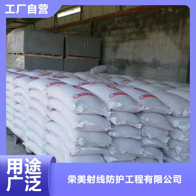 硫酸鋇砂防輻射廠家優(yōu)勢