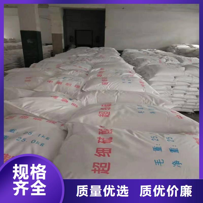 牙科室硫酸鋇砂廠家直銷-誠信經(jīng)營