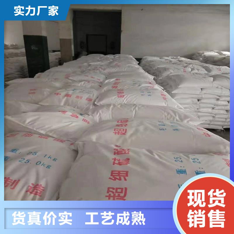 供應(yīng)硫酸鋇砂防輻射_品牌廠家