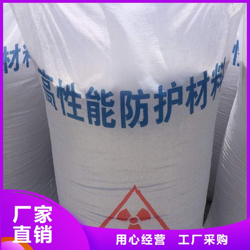 防輻射硫酸鋇砂廠家