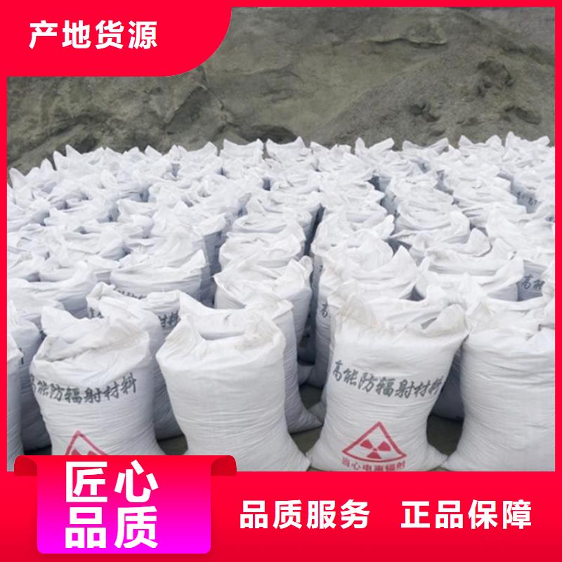 DR室硫酸鋇砂現(xiàn)貨批發(fā)