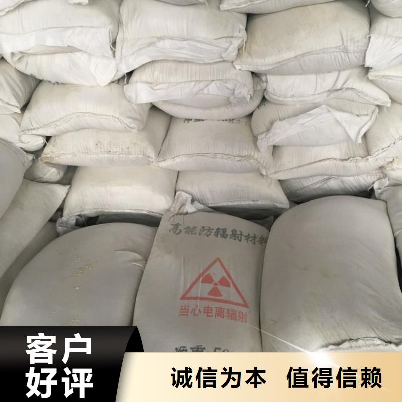 硫酸鋇砂防輻射|品質(zhì)好的硫酸鋇砂防輻射廠家