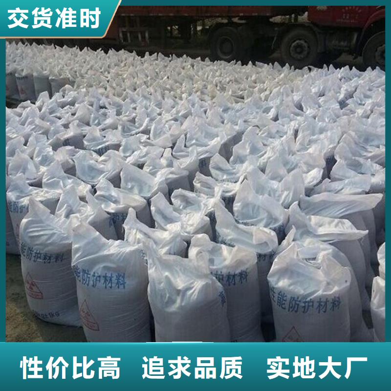 硫酸鋇砂防輻射十年生產經驗