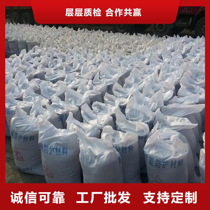 硫酸鋇砂防輻射-買貴可退