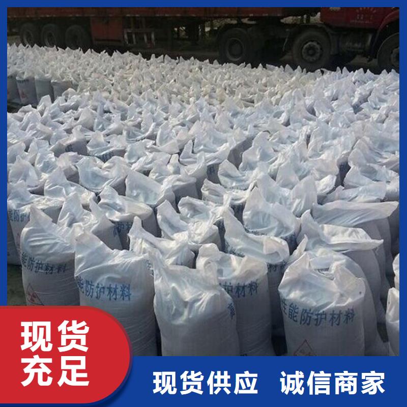 品牌的硫酸鋇砂防輻射公司