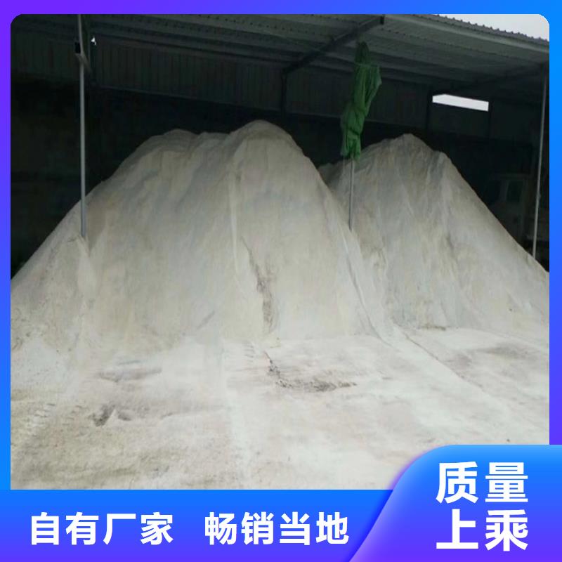 牙科室硫酸鋇砂實(shí)力工廠放心選購(gòu)