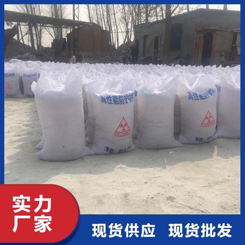靠譜的硫酸鋇砂防輻射供貨商