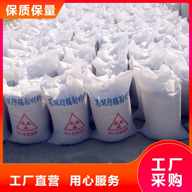 硫酸鋇砂防輻射質(zhì)保2年