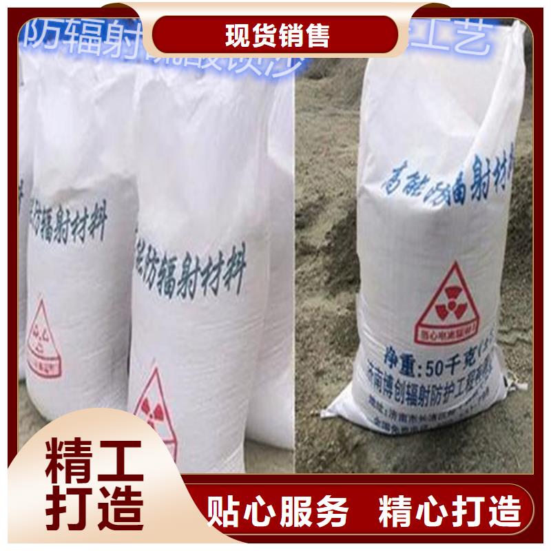 硫酸鋇砂防輻射工廠直供