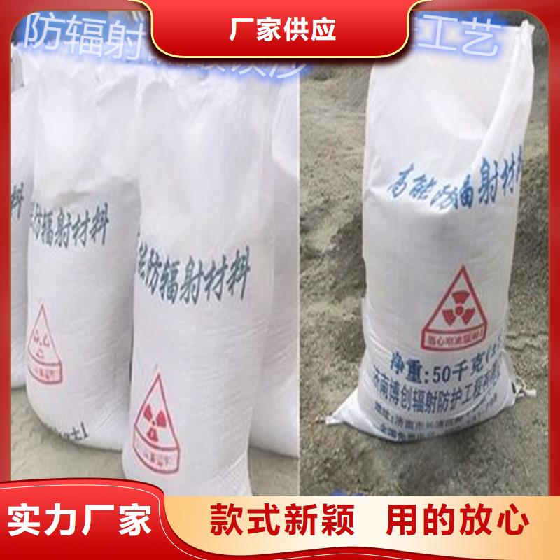DR室硫酸鋇砂現(xiàn)貨批發(fā)