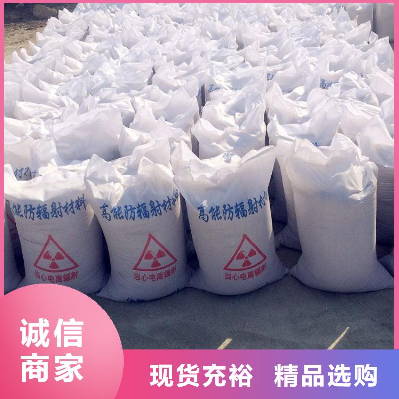 批發(fā)硫酸鋇砂防輻射的銷售廠家