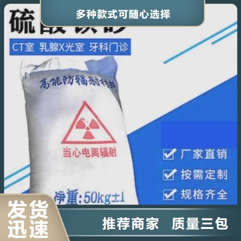 優(yōu)選：CT室硫酸鋇砂實力廠家