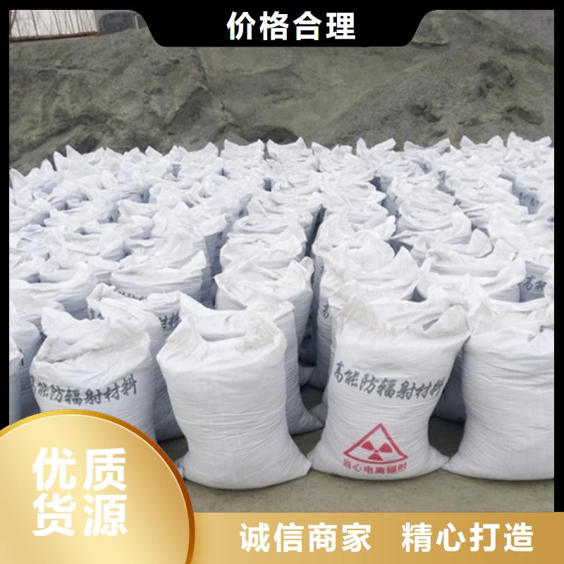CT室硫酸鋇砂直供全國品牌:本地廠家