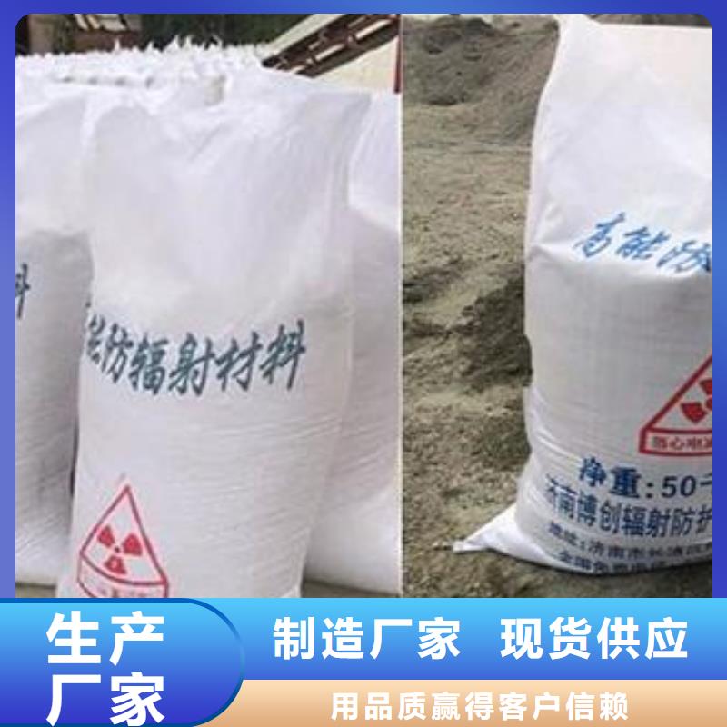 CT室硫酸鋇砂-CT室硫酸鋇砂廠家