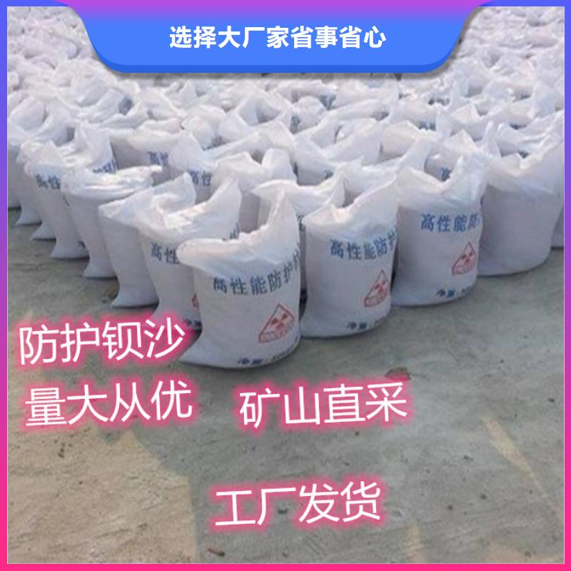 DR室硫酸鋇砂-看百家不如一問(wèn)