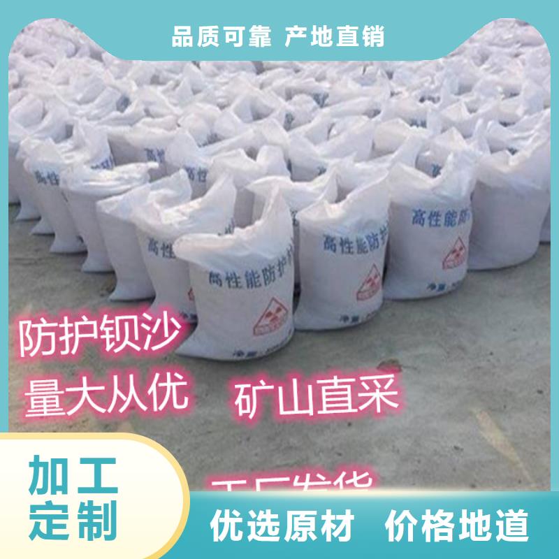 找硫酸鋇砂-現(xiàn)貨充足有保障