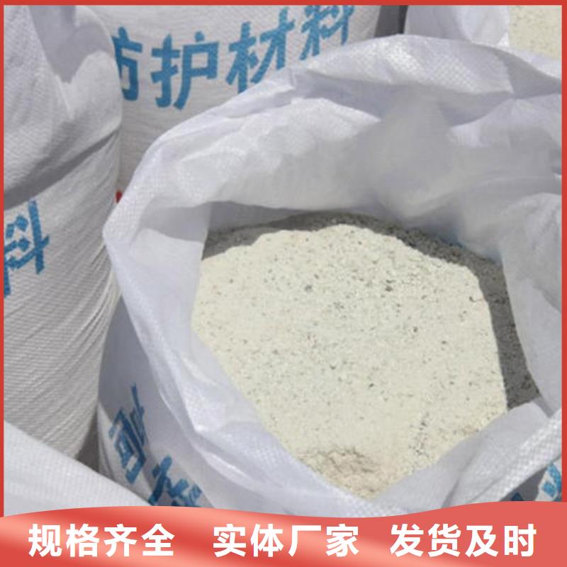 DR室硫酸鋇砂認(rèn)準(zhǔn)正申輻射防護(hù)工程有限公司