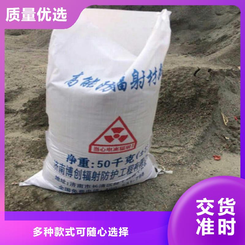 硫酸鋇砂2mm-購買省心