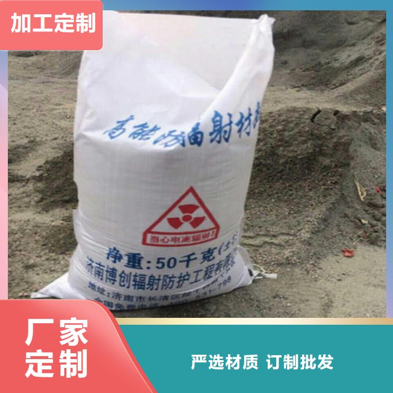 北京CT室硫酸鋇砂-CT室硫酸鋇砂按需定制