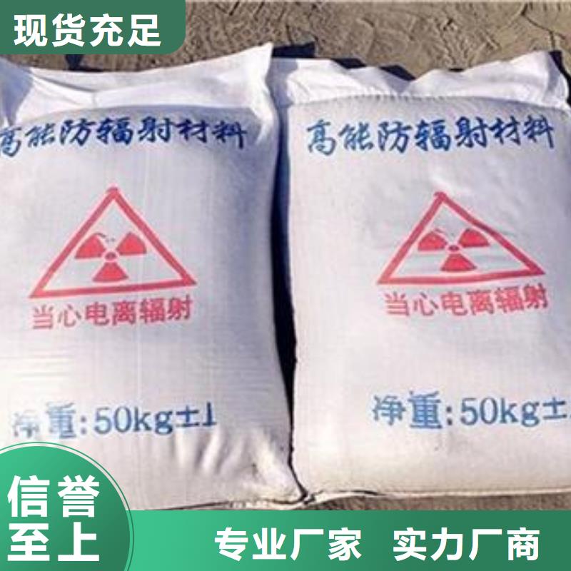 北京CT室硫酸鋇砂-CT室硫酸鋇砂按需定制