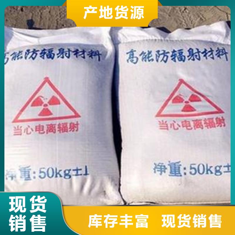 防輻射硫酸鋇砂值得信賴-廠家