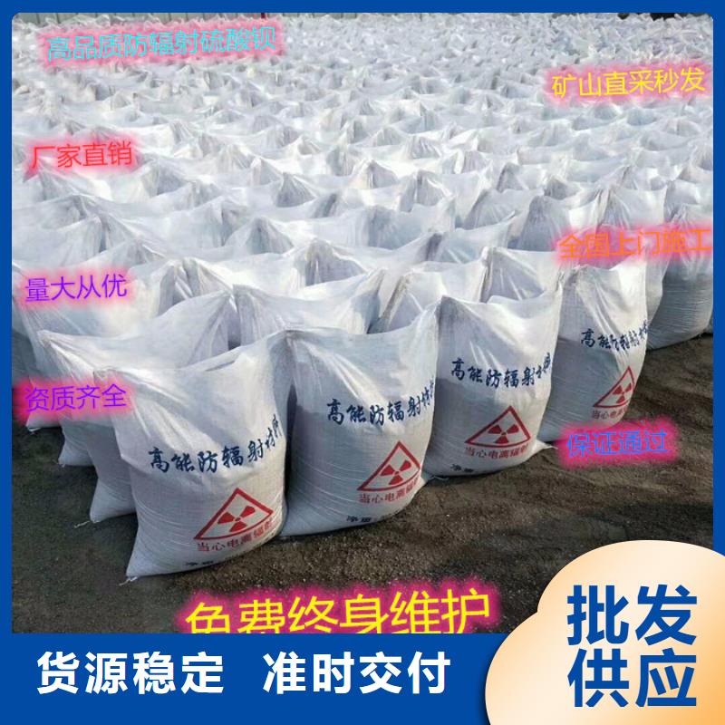 硫酸鋇砂2mm-購買省心