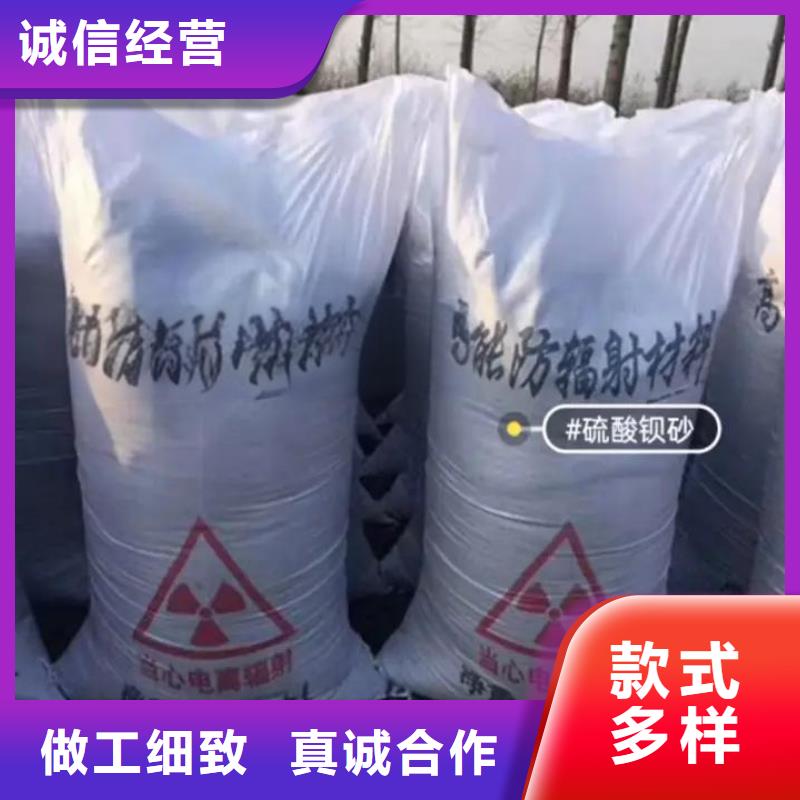 價格合理的硫酸鋇砂防輻射銷售廠家
