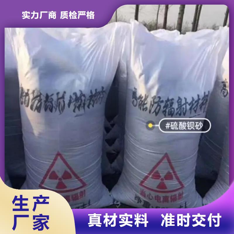 牙科室硫酸鋇砂廠家已認(rèn)證