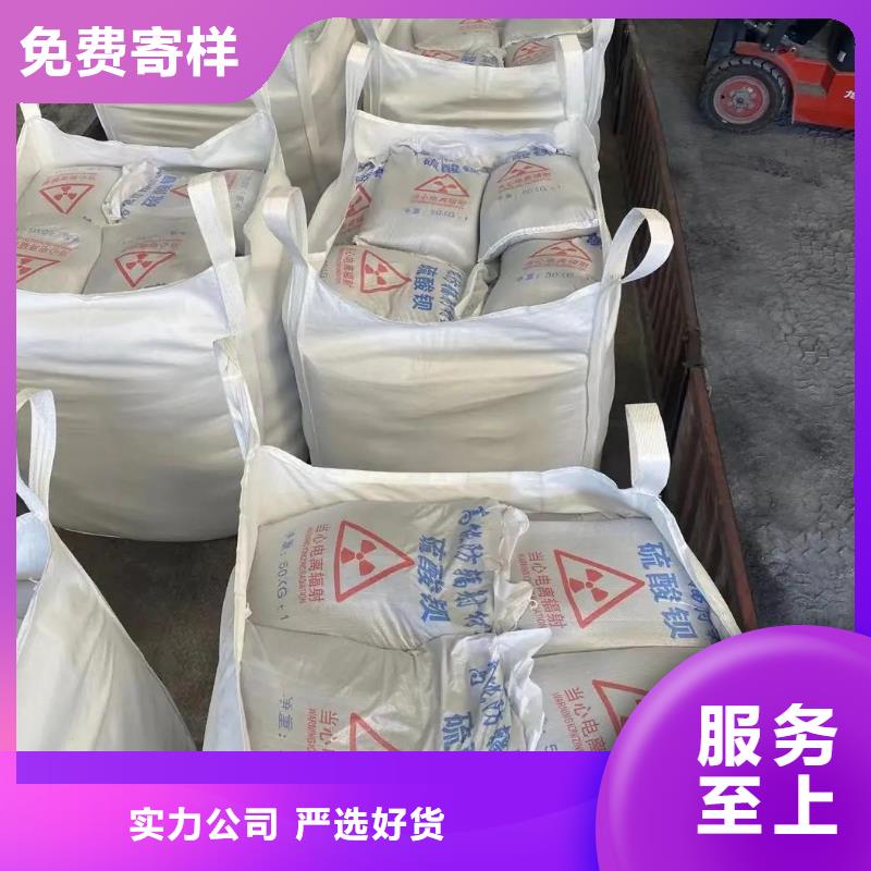 硫酸鋇砂防輻射定制-硫酸鋇砂防輻射廠家