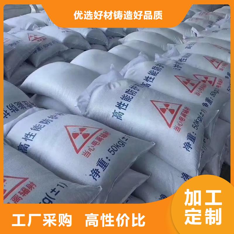 可定制的DR室硫酸鋇砂現(xiàn)貨廠家