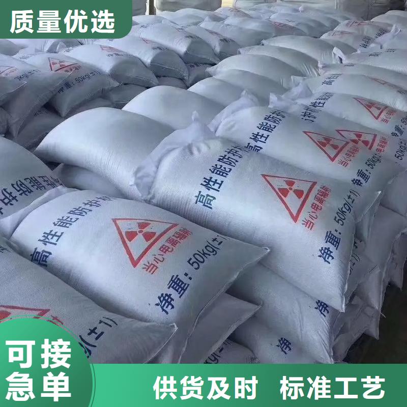 硫酸鋇砂防輻射十年生產(chǎn)經(jīng)驗(yàn)