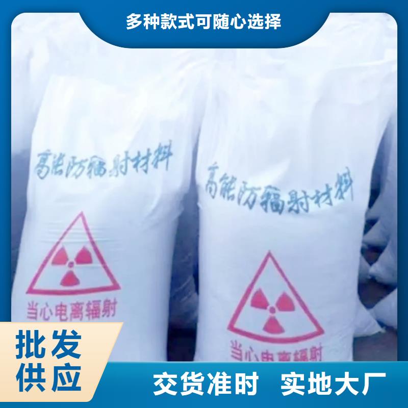 CT室硫酸鋇砂值得信賴-廠家