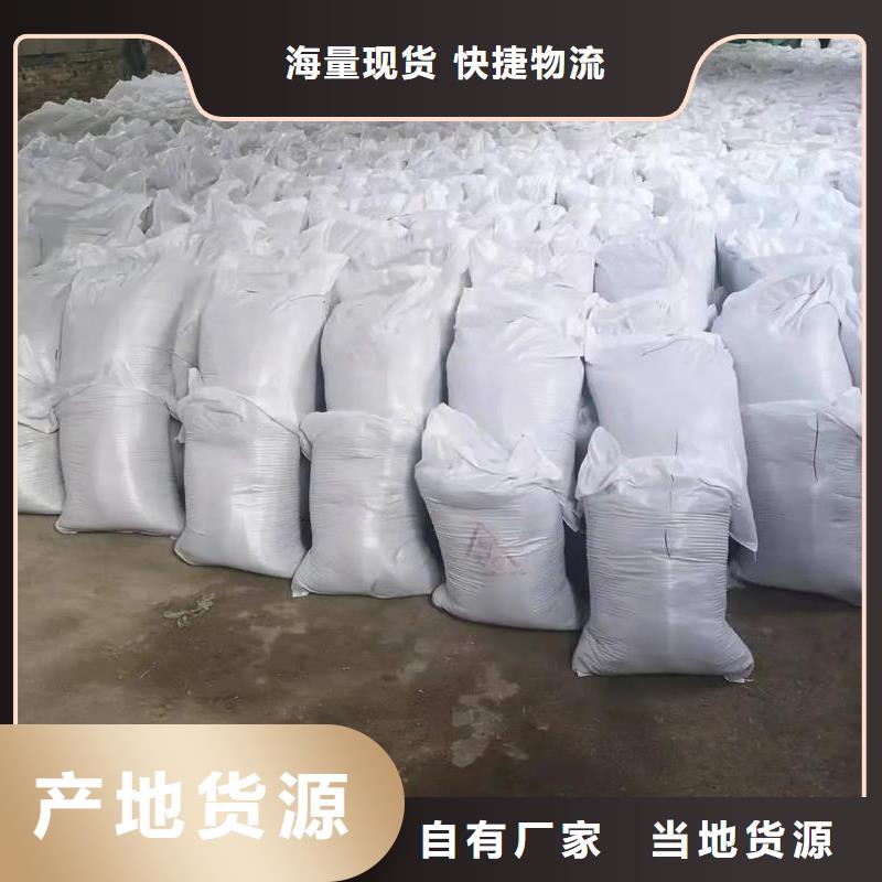 硫酸鋇砂2mm-購買省心