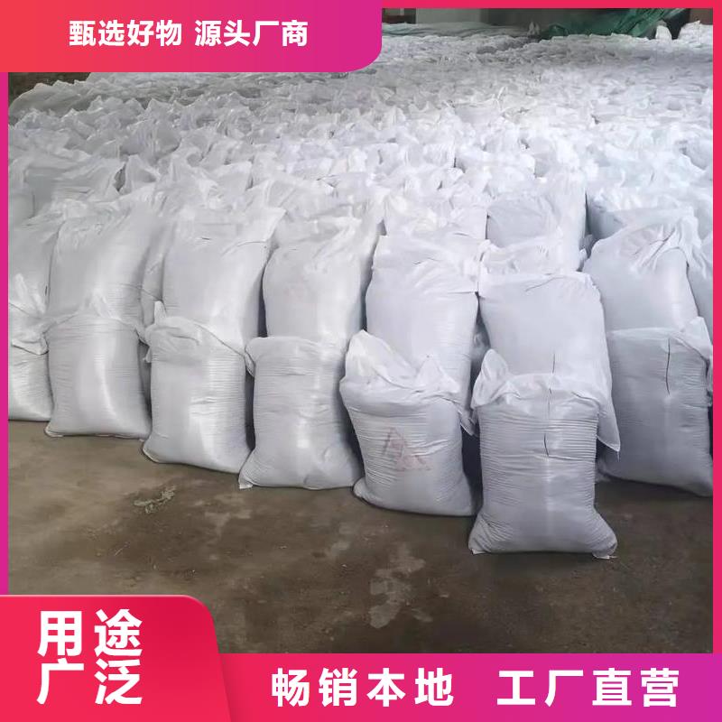 防輻射硫酸鋇砂值得信賴-廠家