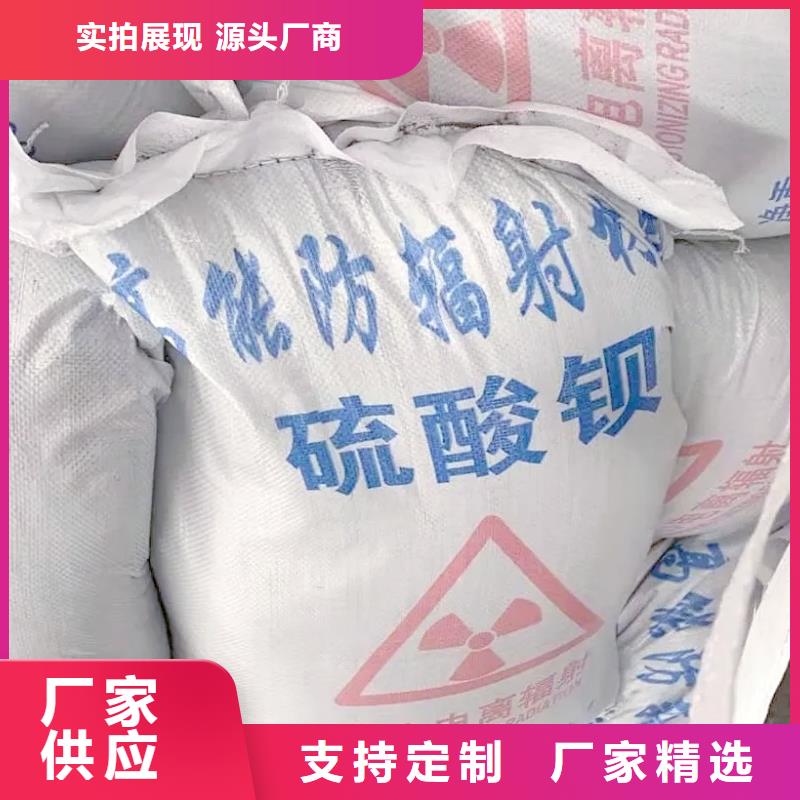 DR室硫酸鋇砂-看百家不如一問(wèn)