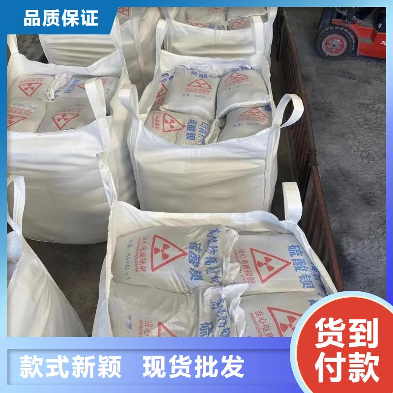 DR室硫酸鋇砂加工銷售