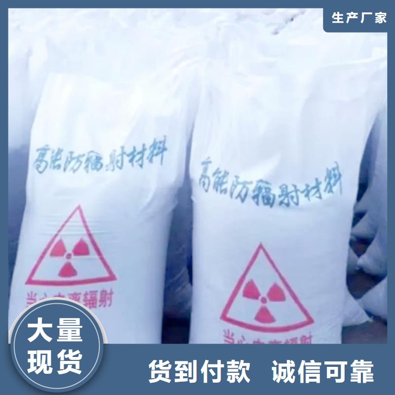 硫酸鋇砂供應商可定制