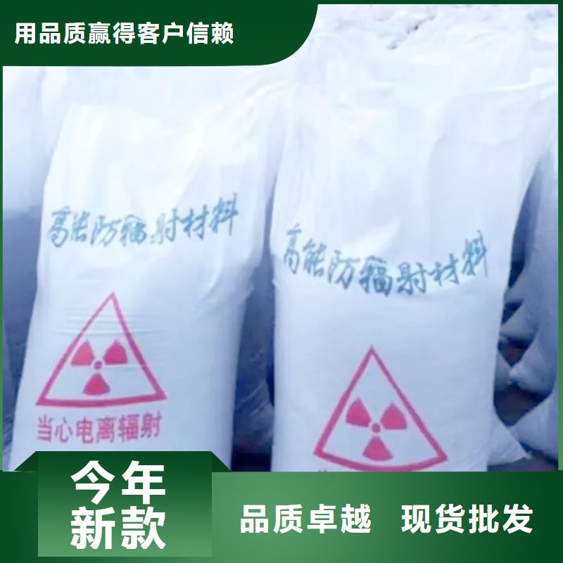 銷(xiāo)售DR室硫酸鋇砂的本地廠家