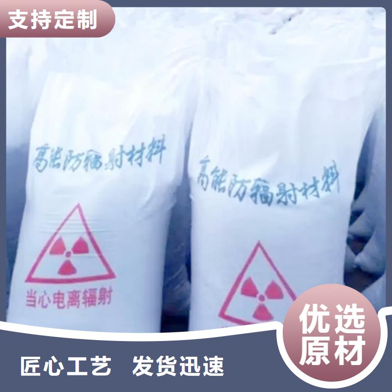 防輻射硫酸鋇砂廠家